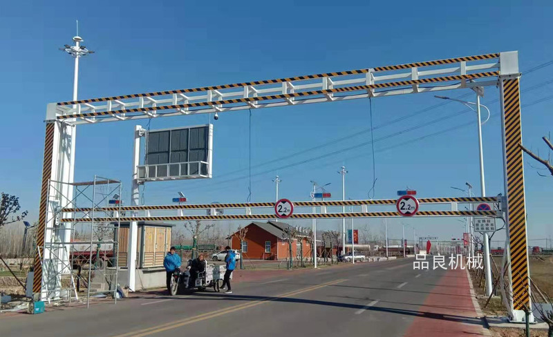 石家庄平山智能远程控制限高架